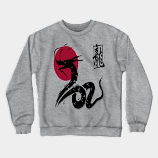 Japanese Dragon Crewneck Sweatshirt